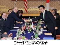 220521 2 クリントン米国務長官2