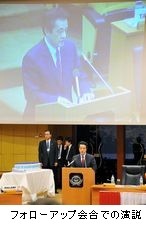 220502 02 第2回TICAD閣僚級会合開会式3_1