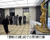 220714 1 外務省記念日における黙祷行事2