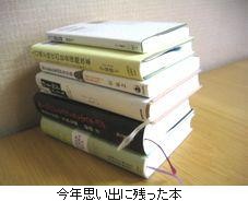 Books2006